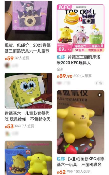 家盯上300个月大的“宝宝”PP电子平台“六一”儿童节商(图1)
