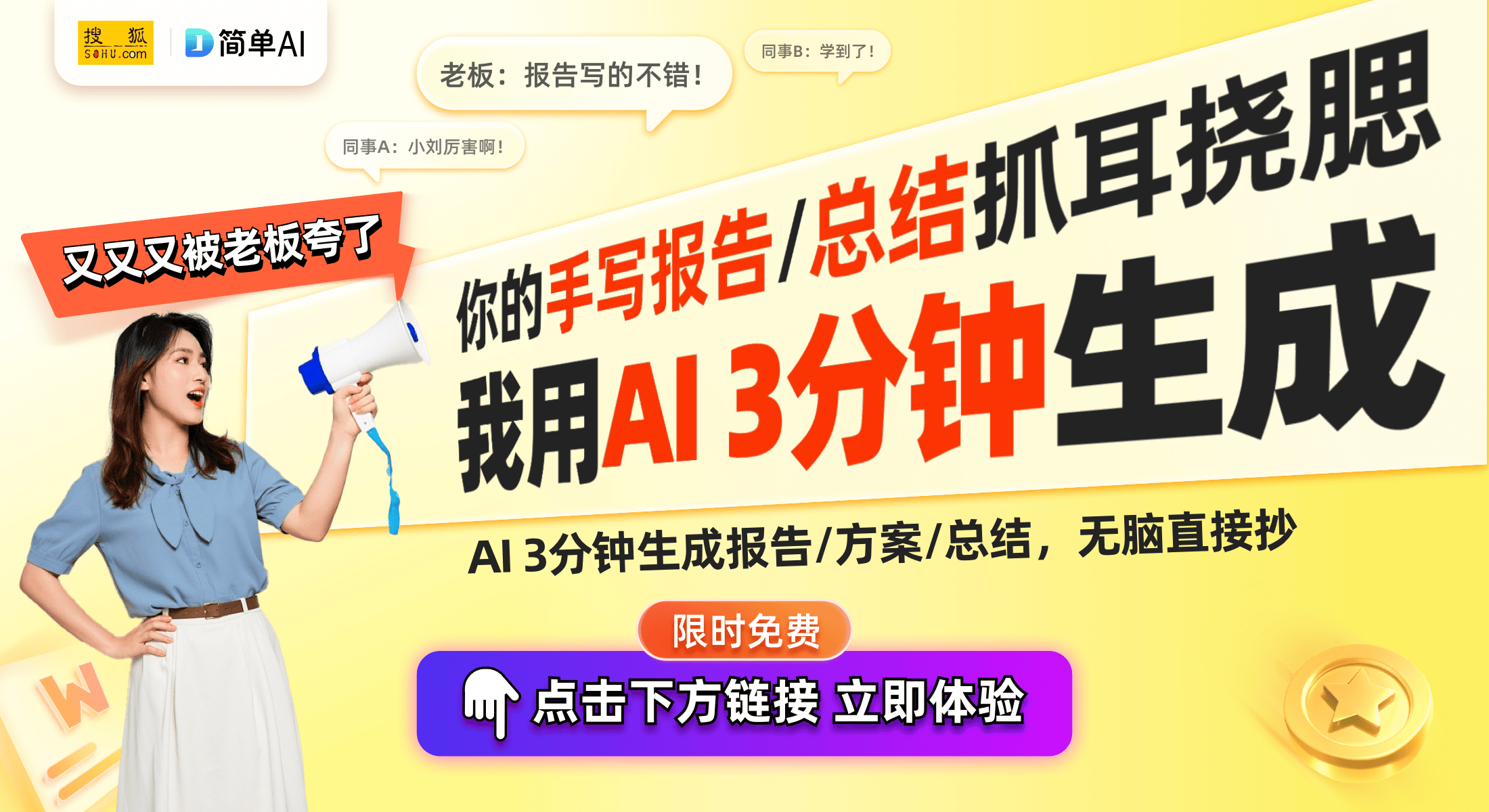 代DeepSeek-R1开启智能新体验PP电子荣耀与华为手机迎来语音唤醒时