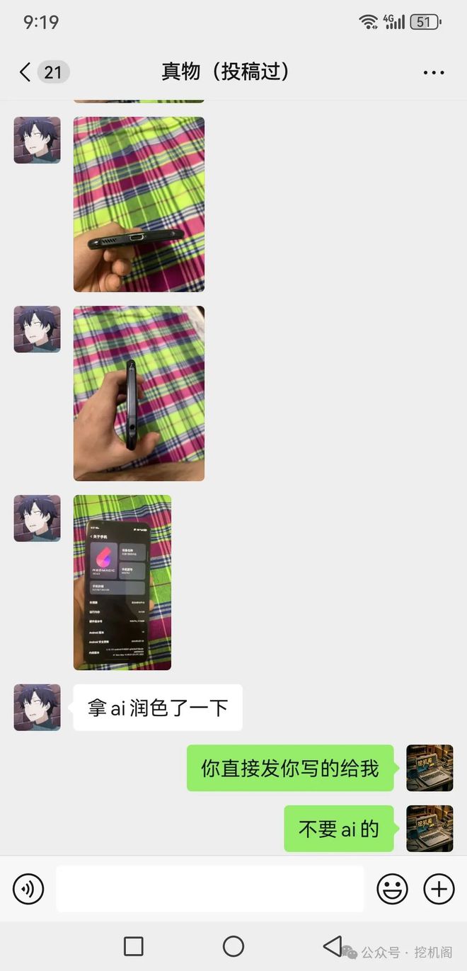 n1+165Hz屏！红魔7游戏机依然强悍PP电子模拟器试玩450元=骁龙8Ge(图4)