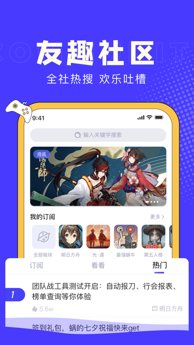 88Game社区PP电子游戏I