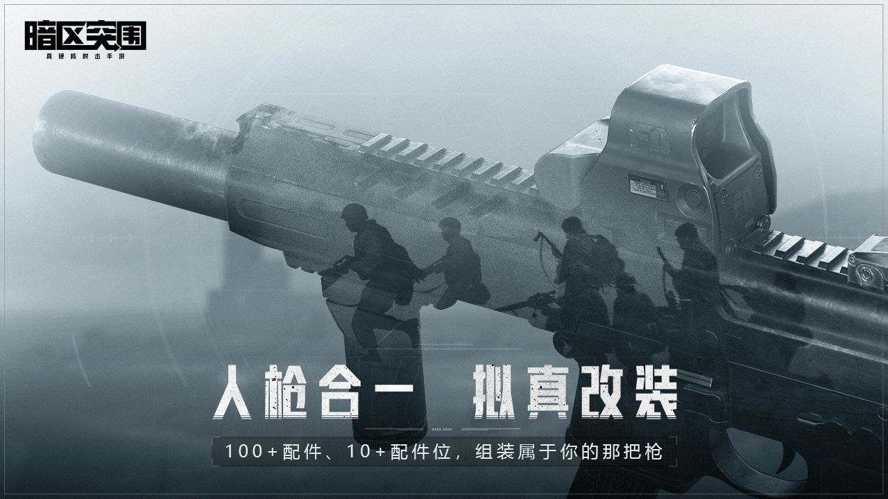 区突围无限科恩币PP电子模拟器暗(图1)