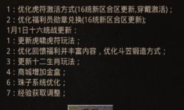 奇76复古游戏PP电子老兵传(图1)